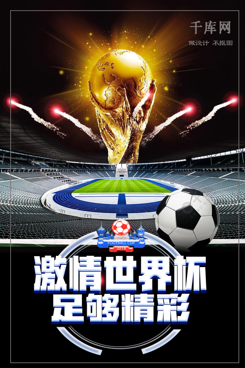 熟与潜