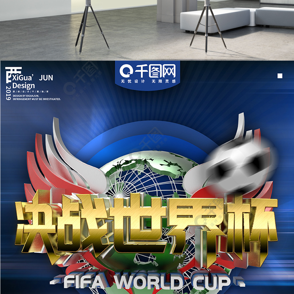 得佳绩这