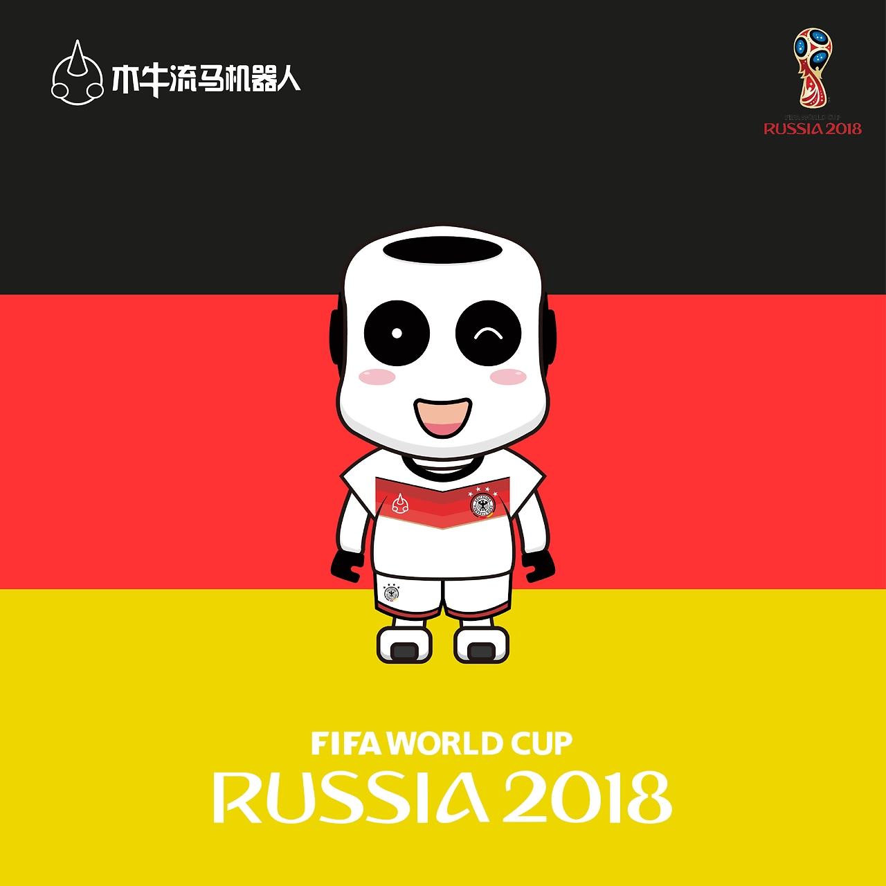 界杯