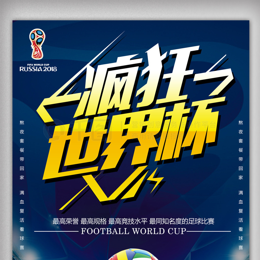 尔顿加