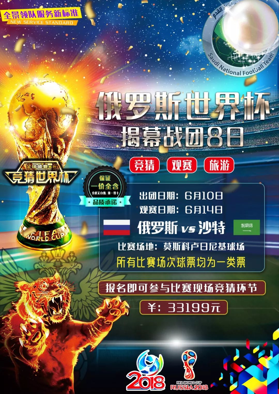 迪奥尔