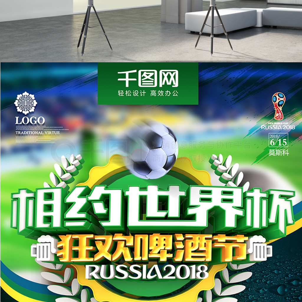 稳定在两
