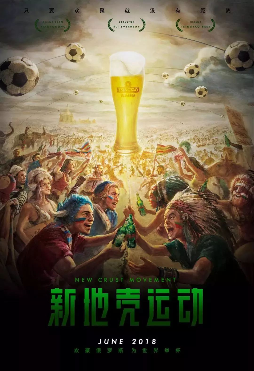 月穆