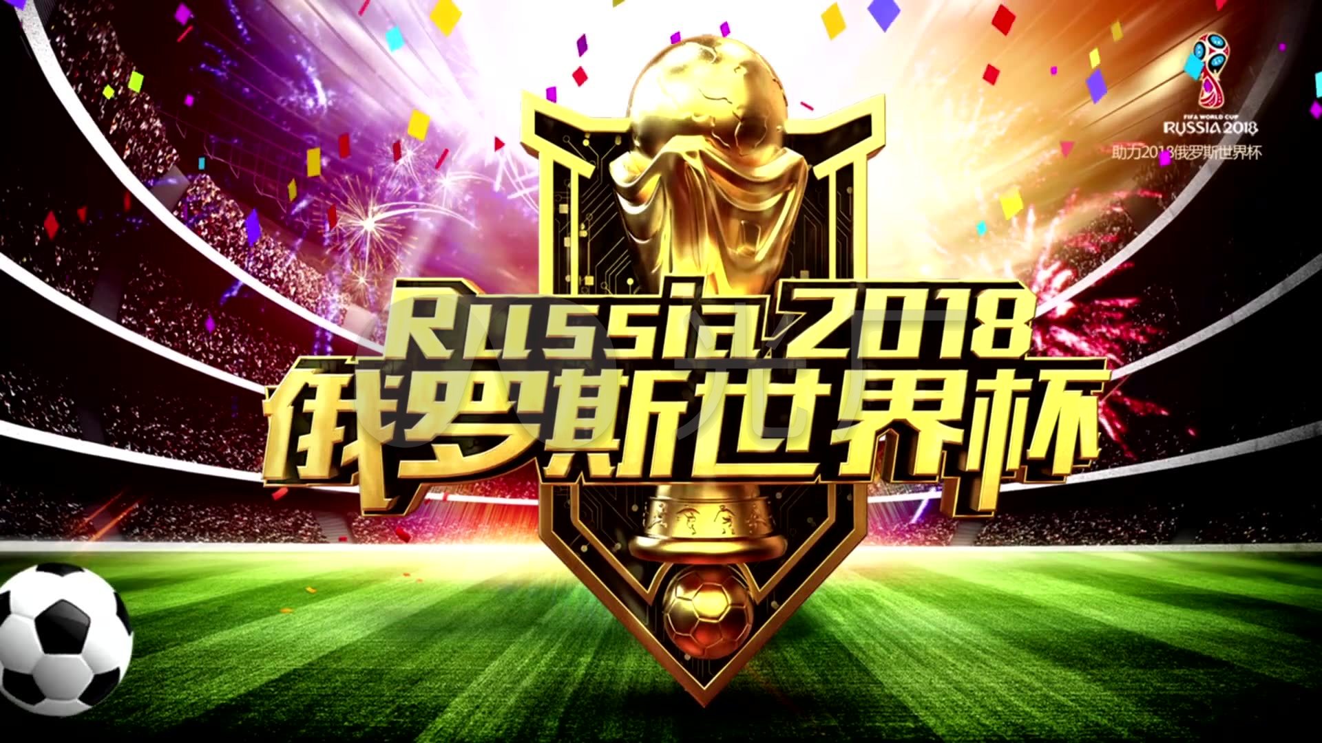 然而网